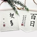 설렘 - 남구 | 설렘