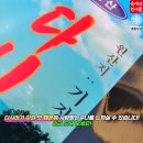 순이네건어물