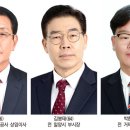 국민의힘, 재선거 후보(6+?) 혼전 양상 속 공천작업 시동 이미지