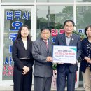 법무사오종태사무소