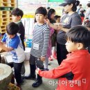 수동영농조합법인 이미지