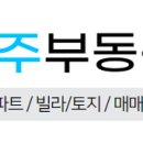 원주KB부동산공인중개사사무소 이미지