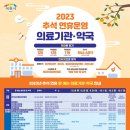 마장 온누리약국 이미지