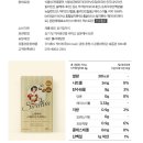 트루커피 | 스윗비아 닥터트루 저당 핫초코 + 스테비아 커피믹스 후기! 칼로리 당류?