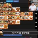 미스터피자(김제점)