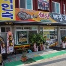 명산회관 네이버블로그