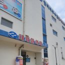 축산항푸른바다 수산물 활어회센터 이미지