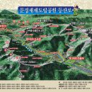 2010. 6. 12(토) 제20회 정기산행 및 제2회 전교인산행(문경새재옛길) 이미지