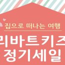 현대리바트 이미지
