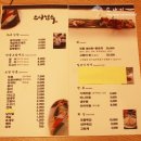 스시선수 이미지