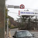 금정구보건소 입구 이미지