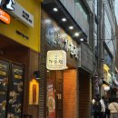 가쯔렛 화명동직영점 이미지