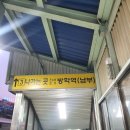 지센도봉