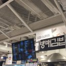 방배김밥이만든라이스쉐프