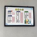 충남/홍성 남당항 대하축제 방문후기 (행사기간 ~23.10.15까지)