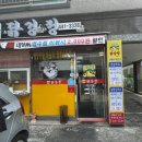 봉곡로23길-5 이미지