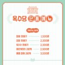 대파꽈배기
