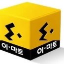 이마트 금정점 이미지