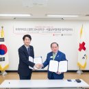 대한적십자사서울남부혈액원 티스토리