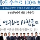 3호선 망미역 이미지