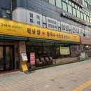 (주)포몬스 이미지