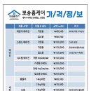강산에어컨 이미지