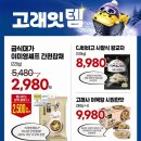 이마트 세종점 이미지