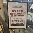 신선하고 배부르게 혼밥가능 발산역맛집 홍대돈부리 NC강서점 후기