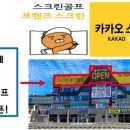 양주한국병원 이미지