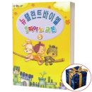 뉴탈렌트