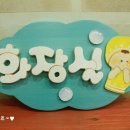 은별어린이집 이미지