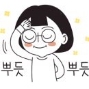 원주대원칸타빌공인중개사사무소 이미지