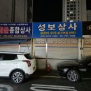 삼성철물종합상사 네이버블로그