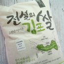 김포쌀상회 - 김포시 풍무로 59 | 김포쌀상회