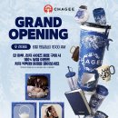 [후기] 차지(CHAGEE) 건대점 오픈런 | 차지 밀크티 솔직후기 | 계화우롱, 자스민우롱, 피치우롱