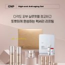 엘지오휘화장품 이미지