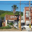 해영민박 이미지