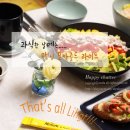 댓츠라이트