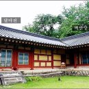 진영당