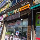 장뜰칼국수 | 증평삼일식당 — 30년 전통 올갱이국 맛집