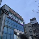부천체육관 스포츠센터 이미지