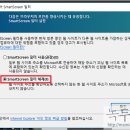 윈도우스크린 이미지