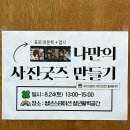 청년스테이션 청년활력공간 이미지