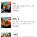 소이연남