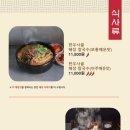 한보옥