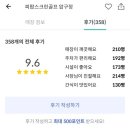 우리스크린골프클럽