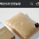 봉다리농장 이미지