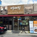 제이알에프앤씨