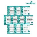 메디트리 이미지