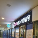 SK노래연습장 이미지